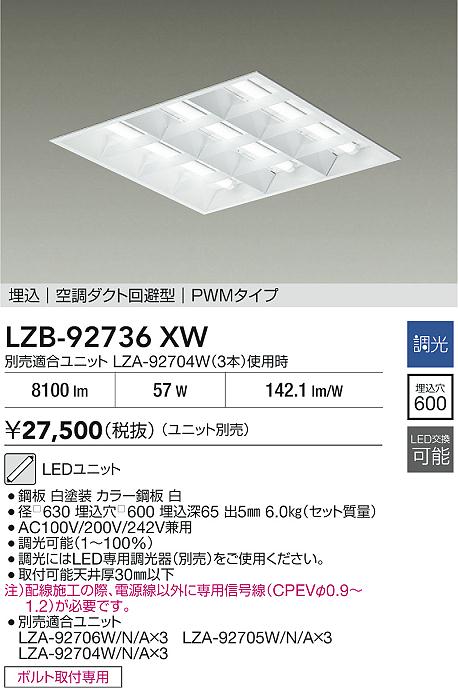 LZB-92736XW