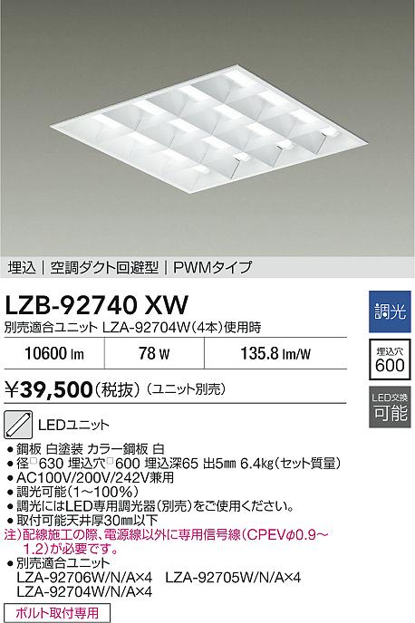 LZB-92740XW