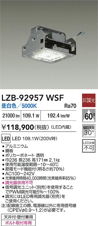 LZB-92957WSF