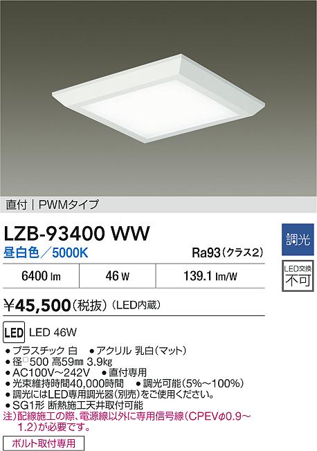 LZB-93400WW