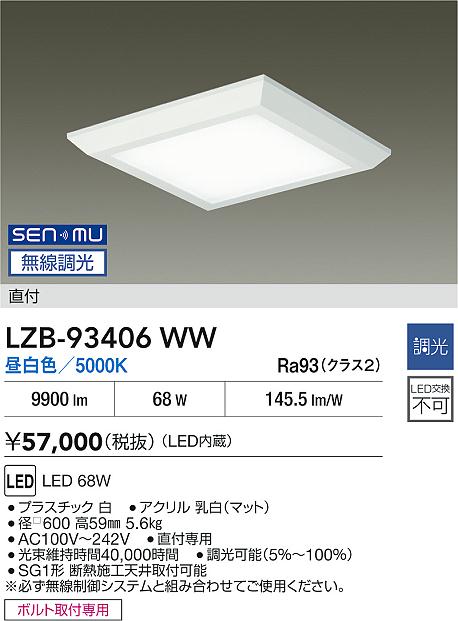 LZB-93406WW