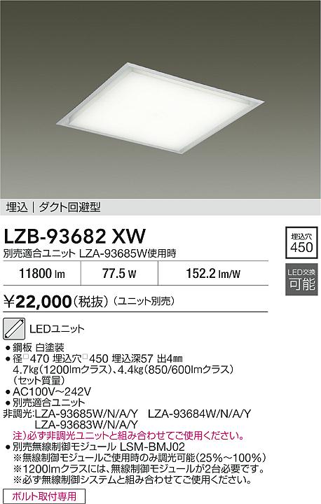 LZB-93682XW