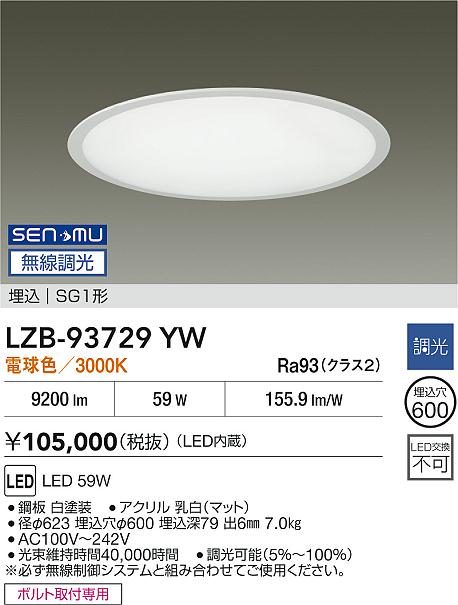 LZB-93729YW