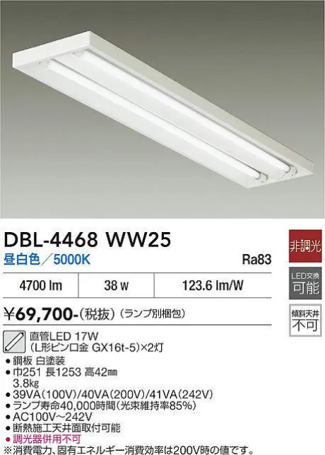 DBL-4468WW25
