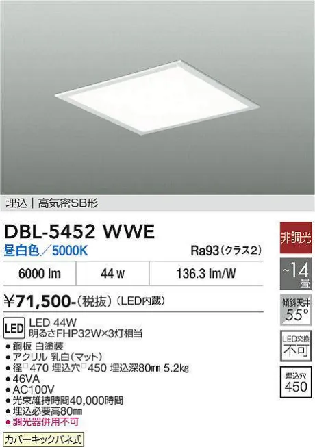 DBL-5452WWE