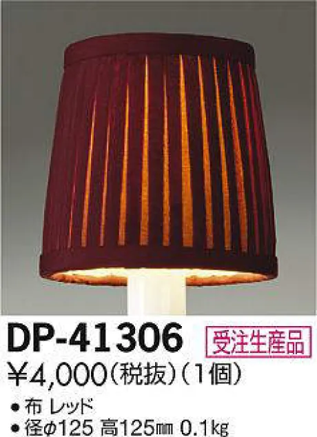 DP-41306