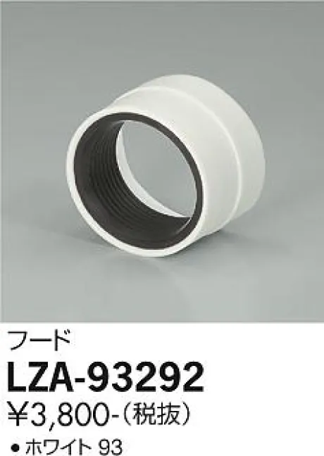 LZA-93292