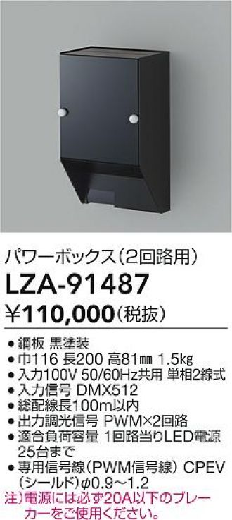 LZA-91487