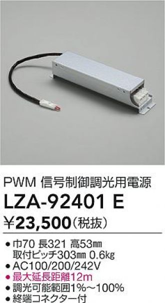 LZA-92401E