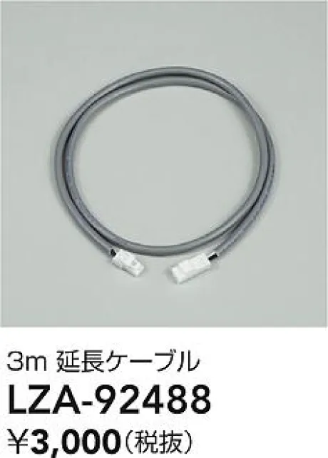 LZA-92488