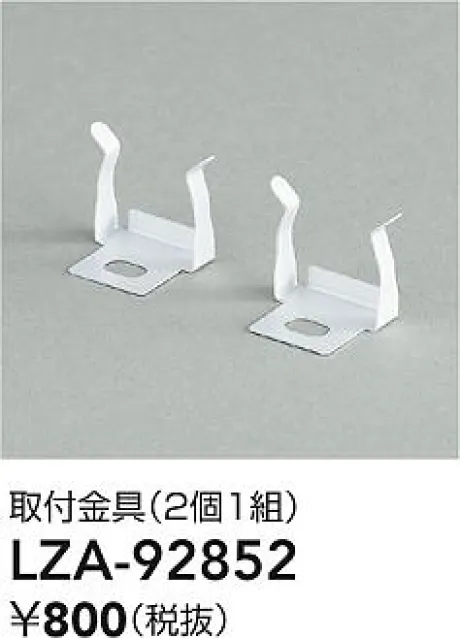 LZA-92852