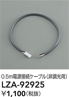 LZA-92925