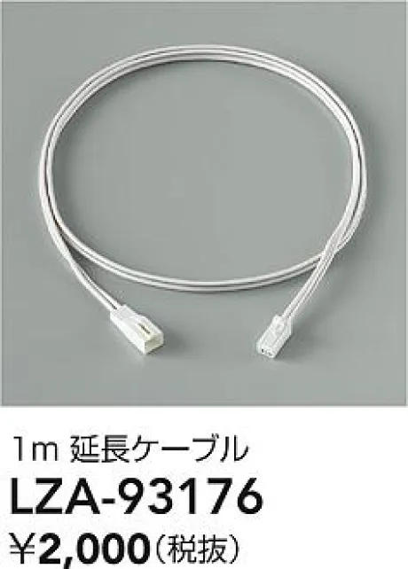 LZA-93176