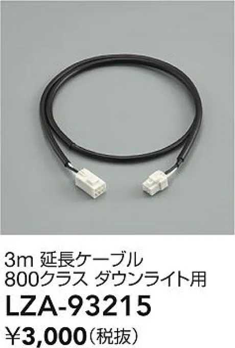 LZA-93215