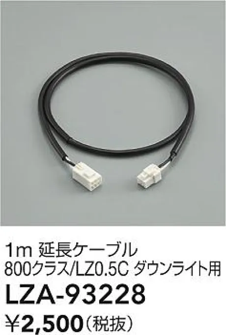 LZA-93228
