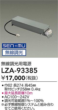 LZA-93385