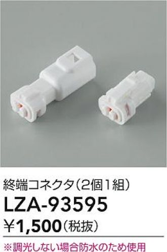 LZA-93595