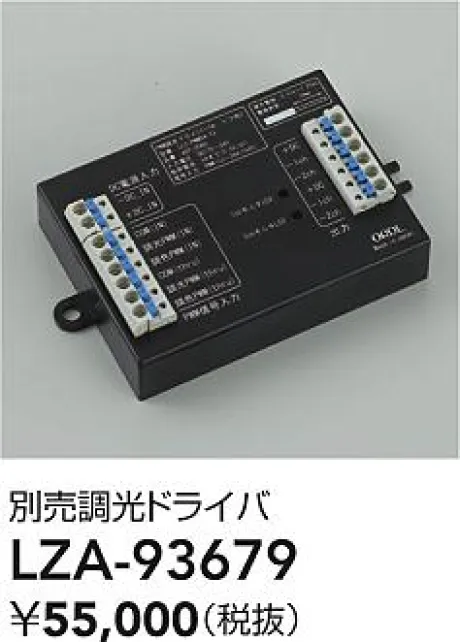 LZA-93679