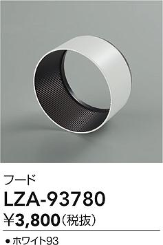 LZA-93780