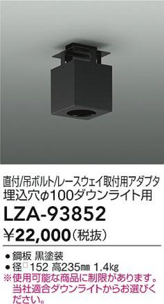 LZA-93852