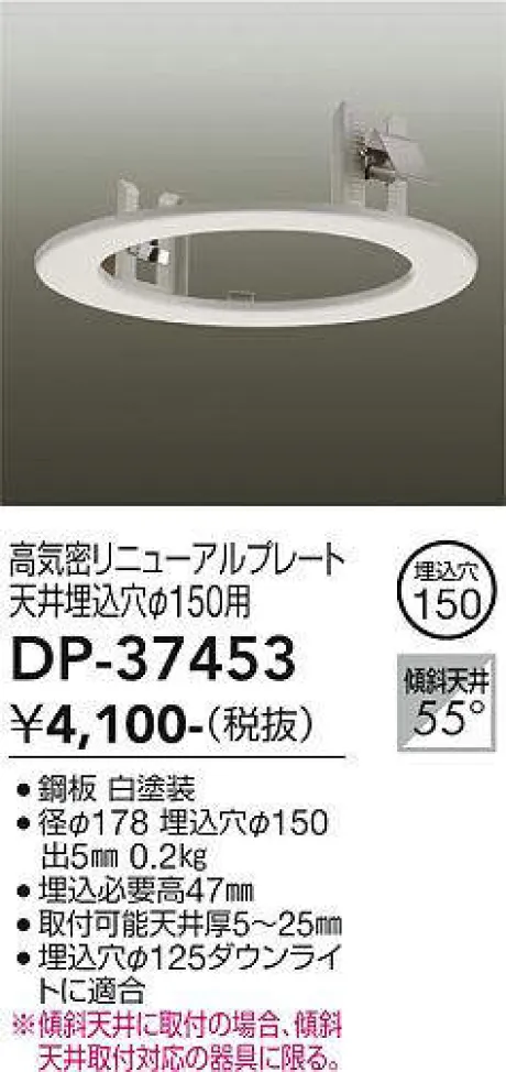DP-37453
