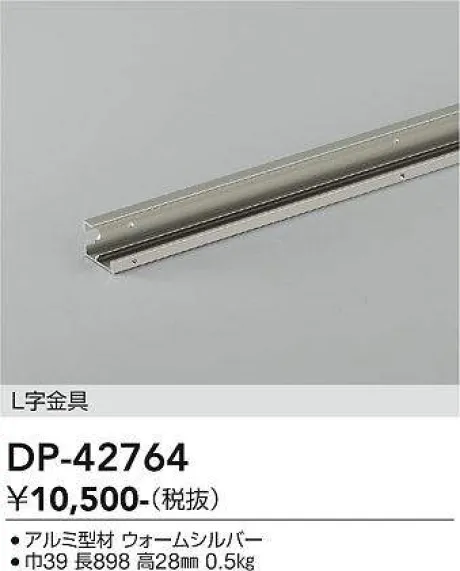 DP-42764