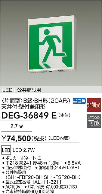 DEG-36849E