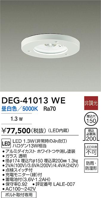 DEG-41013WE