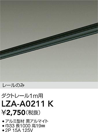 LZA-A0211K