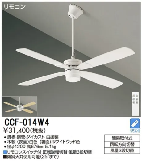 CCF-014W4