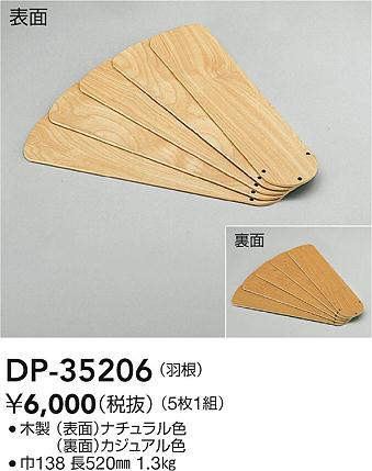 DP-35206