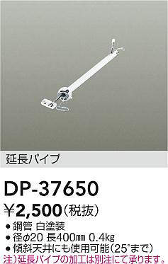 DP-37650