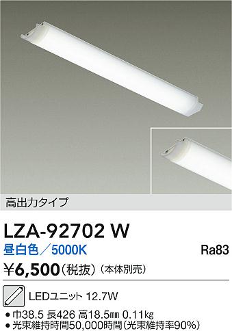 LZA-92702W