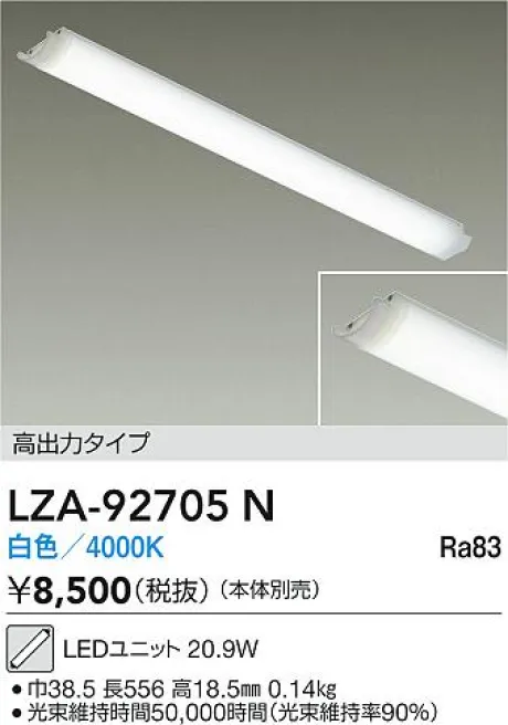 LZA-92705N