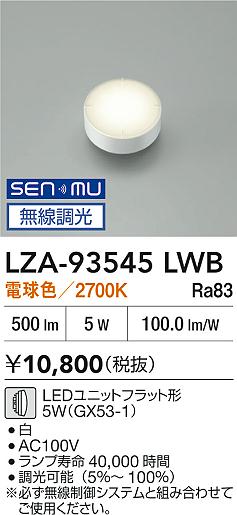 LZA-93545LWB