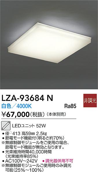 LZA-93684N