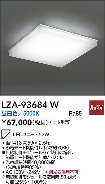 LZA-93684W