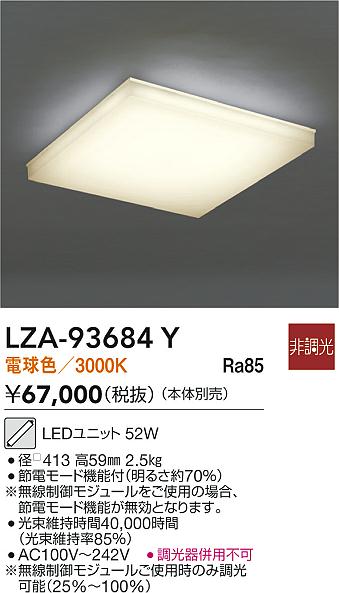 LZA-93684Y