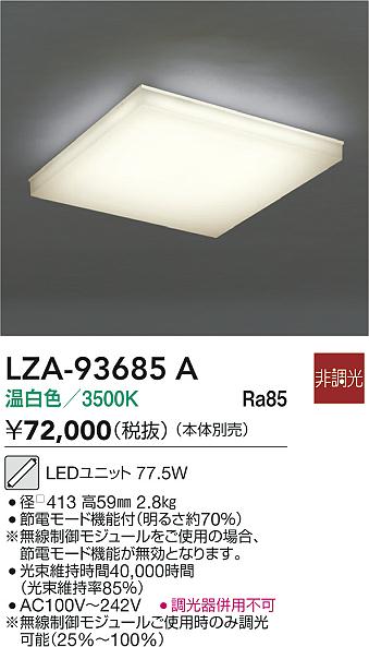 LZA-93685A