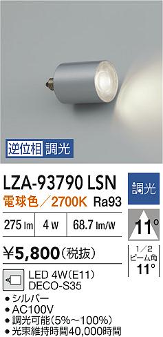 LZA-93790LSN