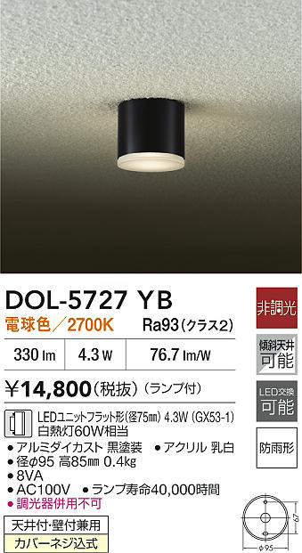 DOL-5727YB
