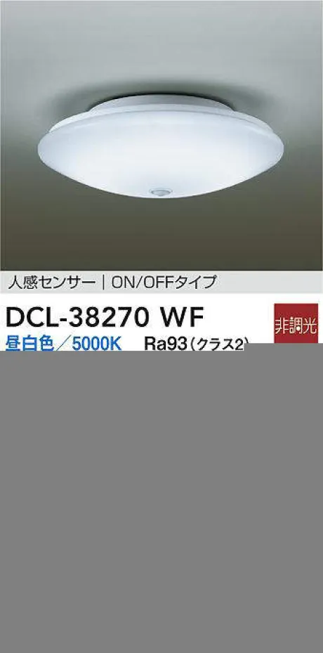 DCL-38270WF