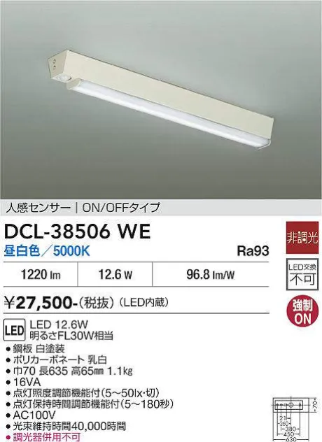 DCL-38506WE