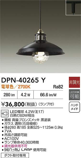 DPN-40265Y