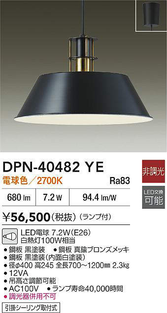 DPN-40482YE