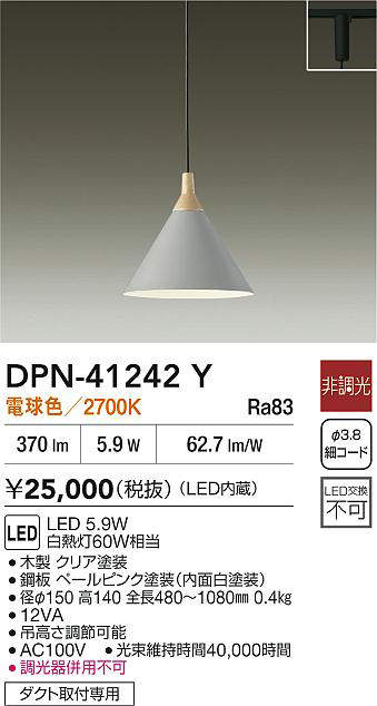 DPN-41242Y