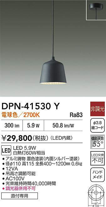 DPN-41530Y