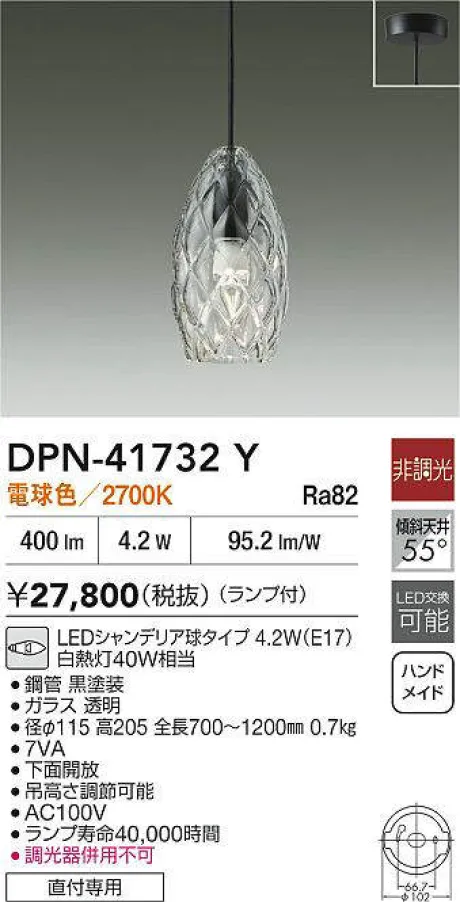 DPN-41732Y