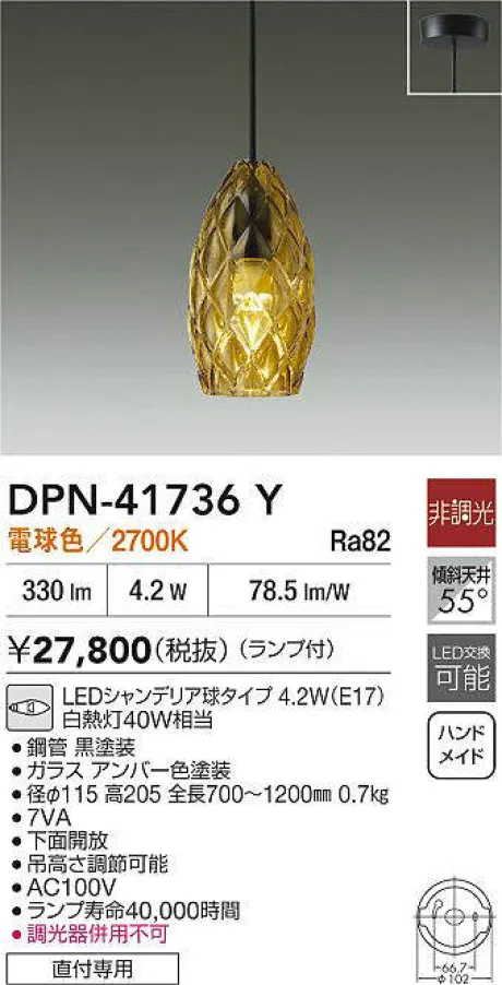 DPN-41736Y