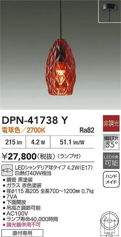 DPN-41738Y
